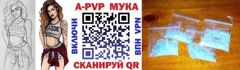 Alpha PVP крисы CK закладки Аркадак