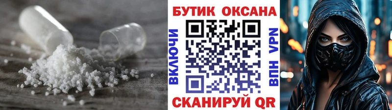 БУТИРАТ вода Аркадак