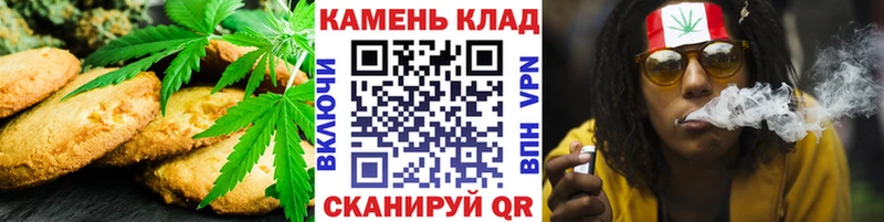 Cannafood конопля  Аркадак 