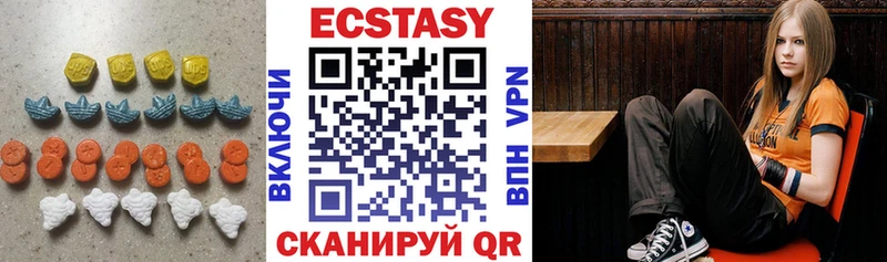 ЭКСТАЗИ 280мг  Аркадак 