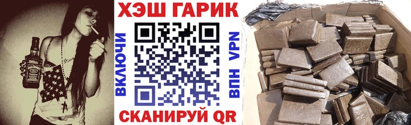 сколько стоит  Аркадак  ГАШИШ гарик 