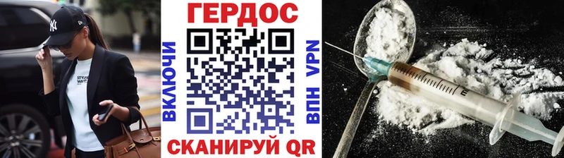 где можно купить наркотик  Аркадак  ГЕРОИН афганец 