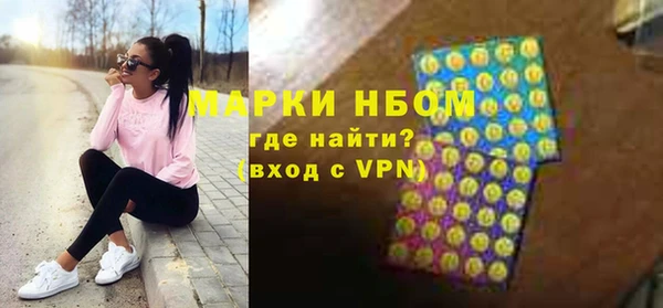 бошки Алексеевка