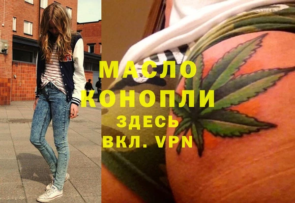 гашишное масло Алзамай