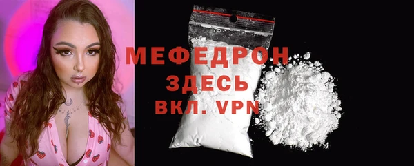 кокаин VHQ Братск