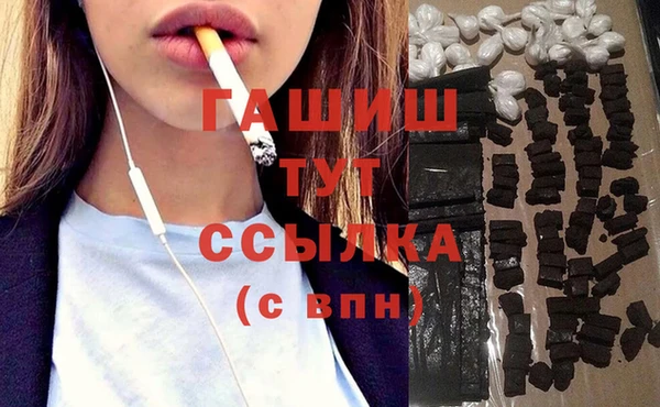 бутират Алексин