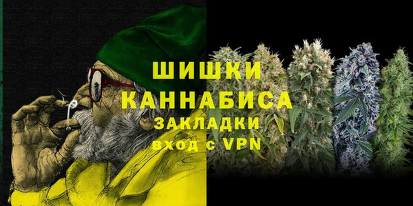 бутират Алексин