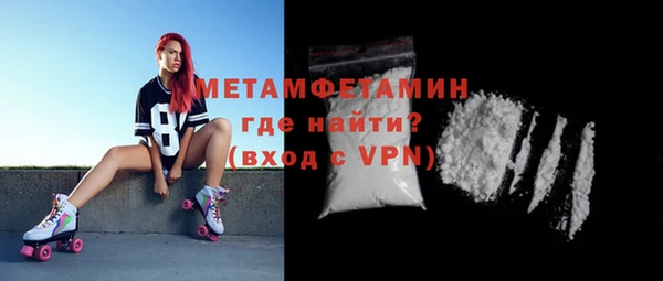 стафф Орск