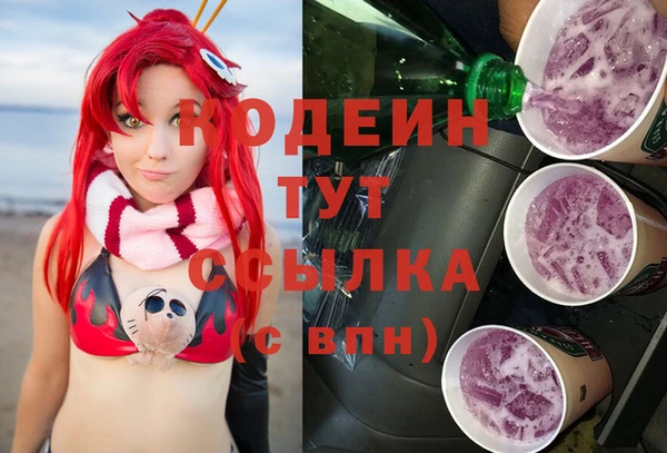 мефедрон VHQ Великий Новгород