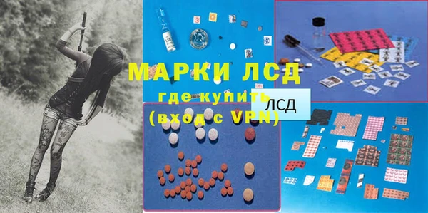 бутират Алексин