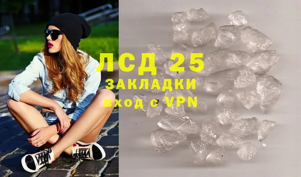 бутират Алексин