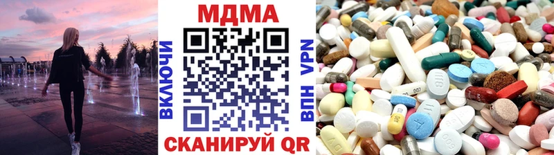 MDMA crystal  дарнет шоп  мега   Аркадак 