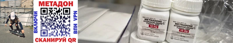 купить закладку  Аркадак  МЕТАДОН мёд 