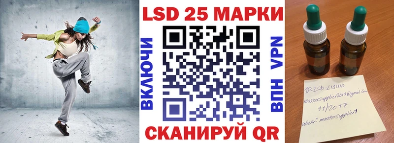 Марки 25I-NBOMe 1500мкг  кракен зеркало  Аркадак 