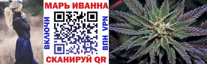 Бошки Шишки Ganja  Аркадак 